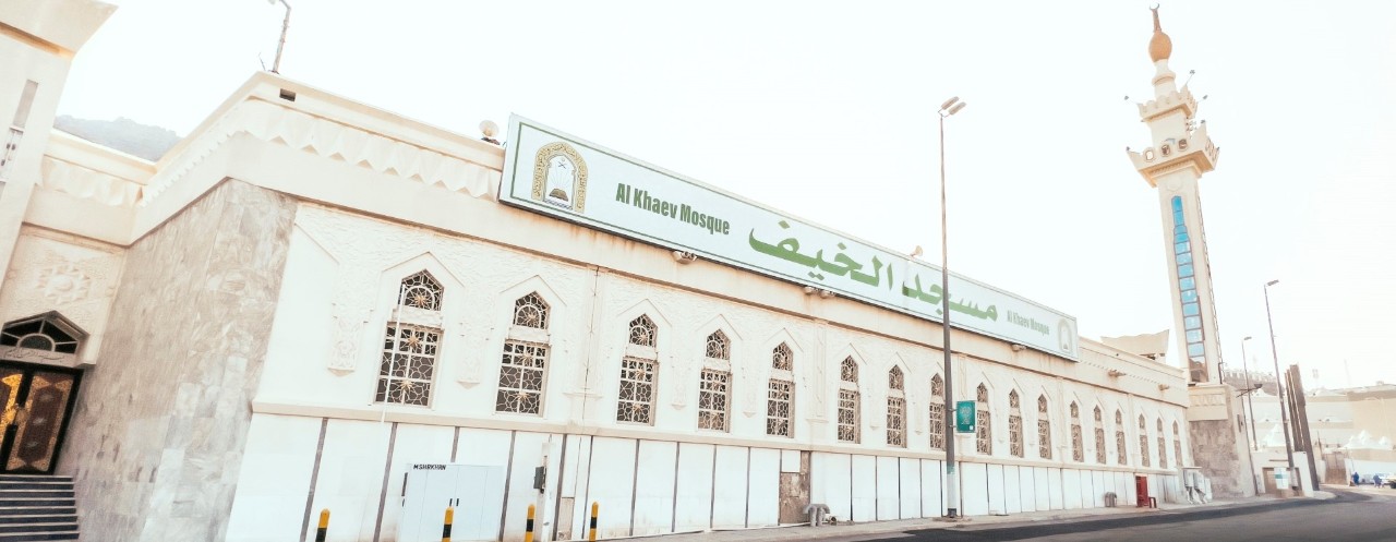 Masjid al Khayf